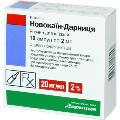 Світлина Новокаїн-Дарниця розчин для ін'єкцій 20 мг/мл 2 мл №10